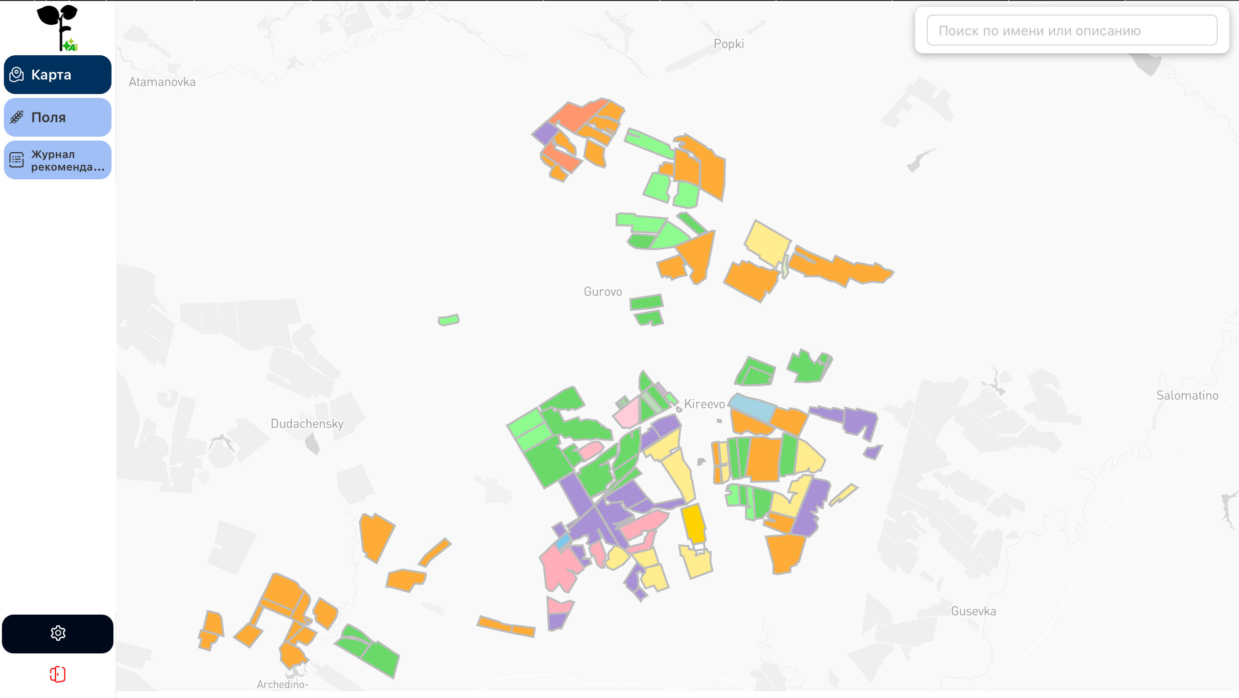Агросервис учета полей и урожая с ИИ